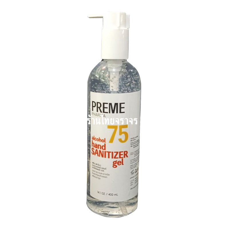 handgel